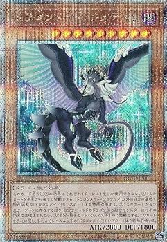 Amazon.co.jp: 遊戯王 QCTB-JP001 ドラゴンメイド・シュテルン (日本語