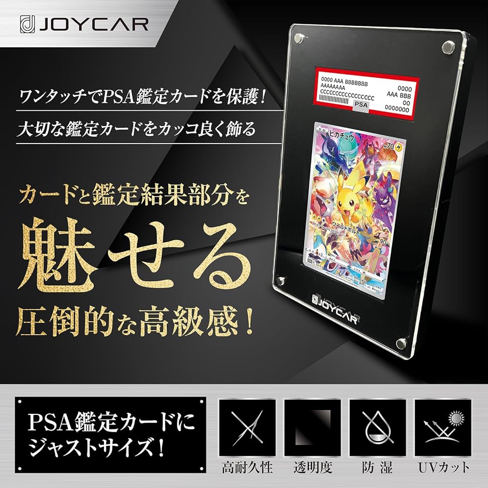 Amazon.co.jp: JOYCAR PSA用 スクリューダウン マグネット