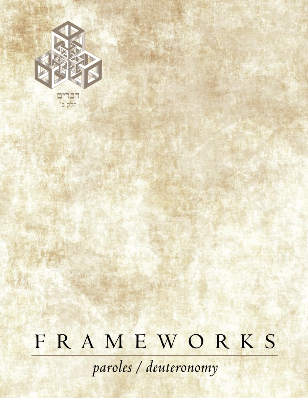 FrameWorks: 2nd Edition: Paroles (Part 2)