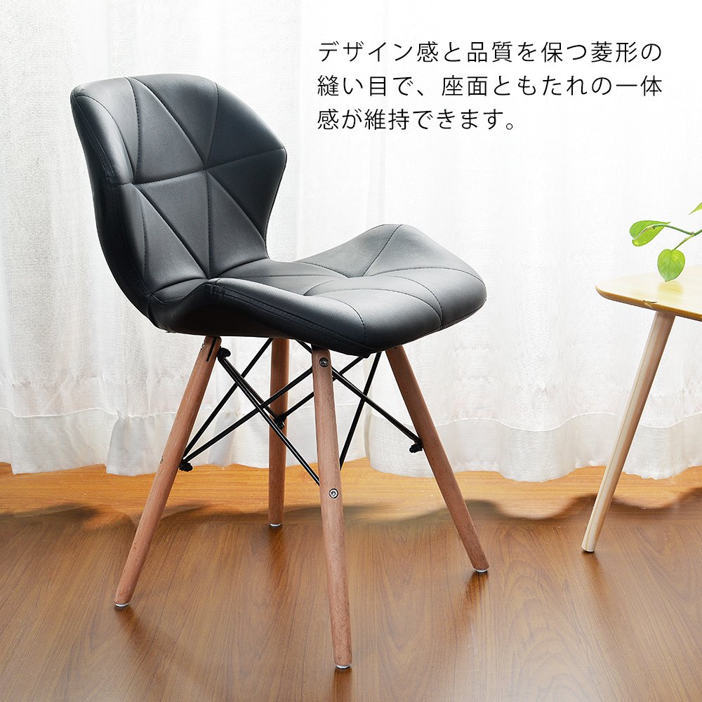 【新品】ダイニングチェア 椅子 PUレザー座面 木脚 レーダーチェア イームズチ Amazon｜ダイニングチェア 椅子 PUレザー イームズチェア 木脚