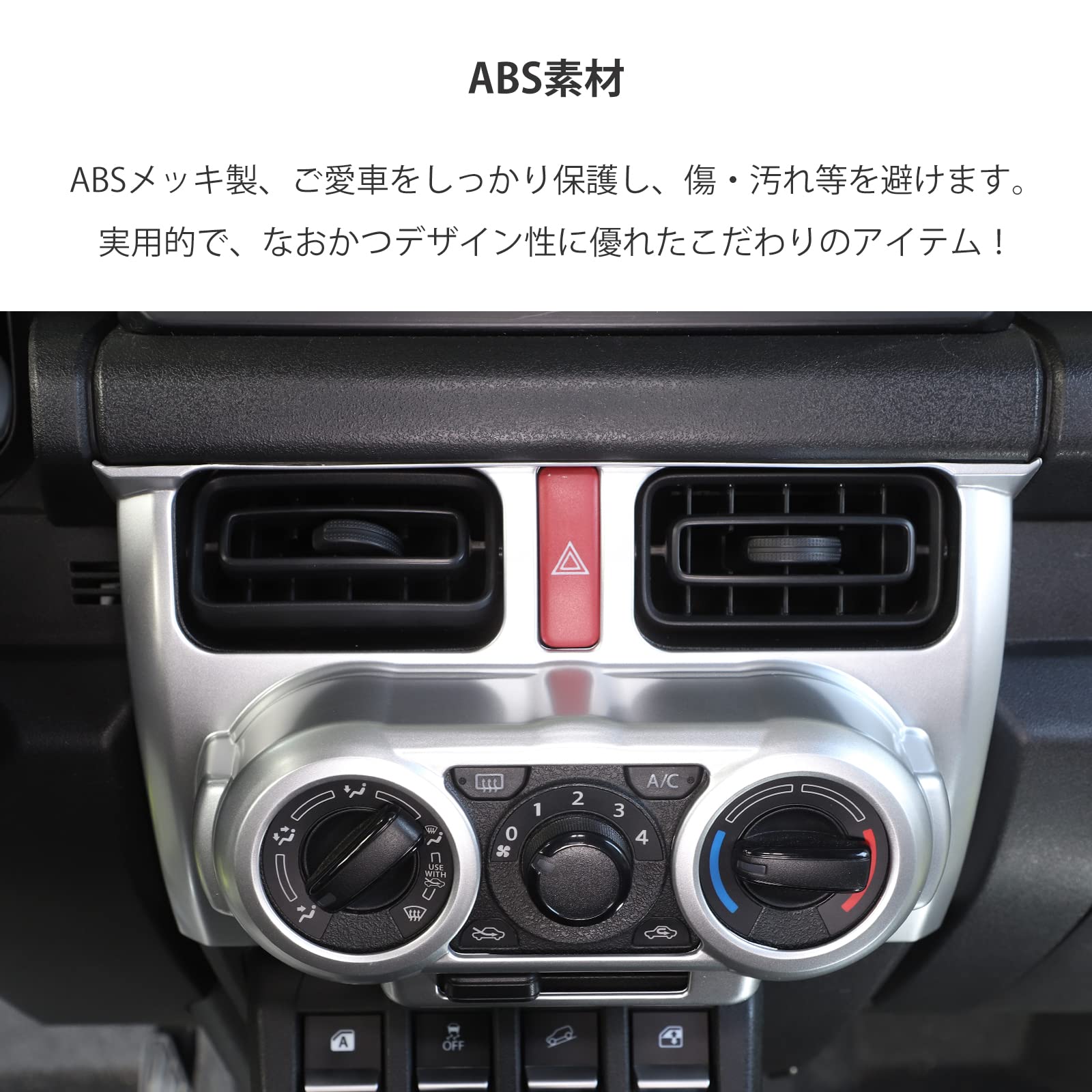 Amazon.co.jp: ANTC エアコンコントロールパネルフレーム スズキ