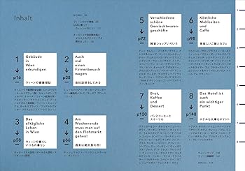 ウィーンこだわり旅ブック | 塚本 太朗 |本 | 通販 | Amazon