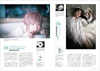 Amazon.co.jp: ポートレートライティングの超絶レシピ (玄光社MOOK