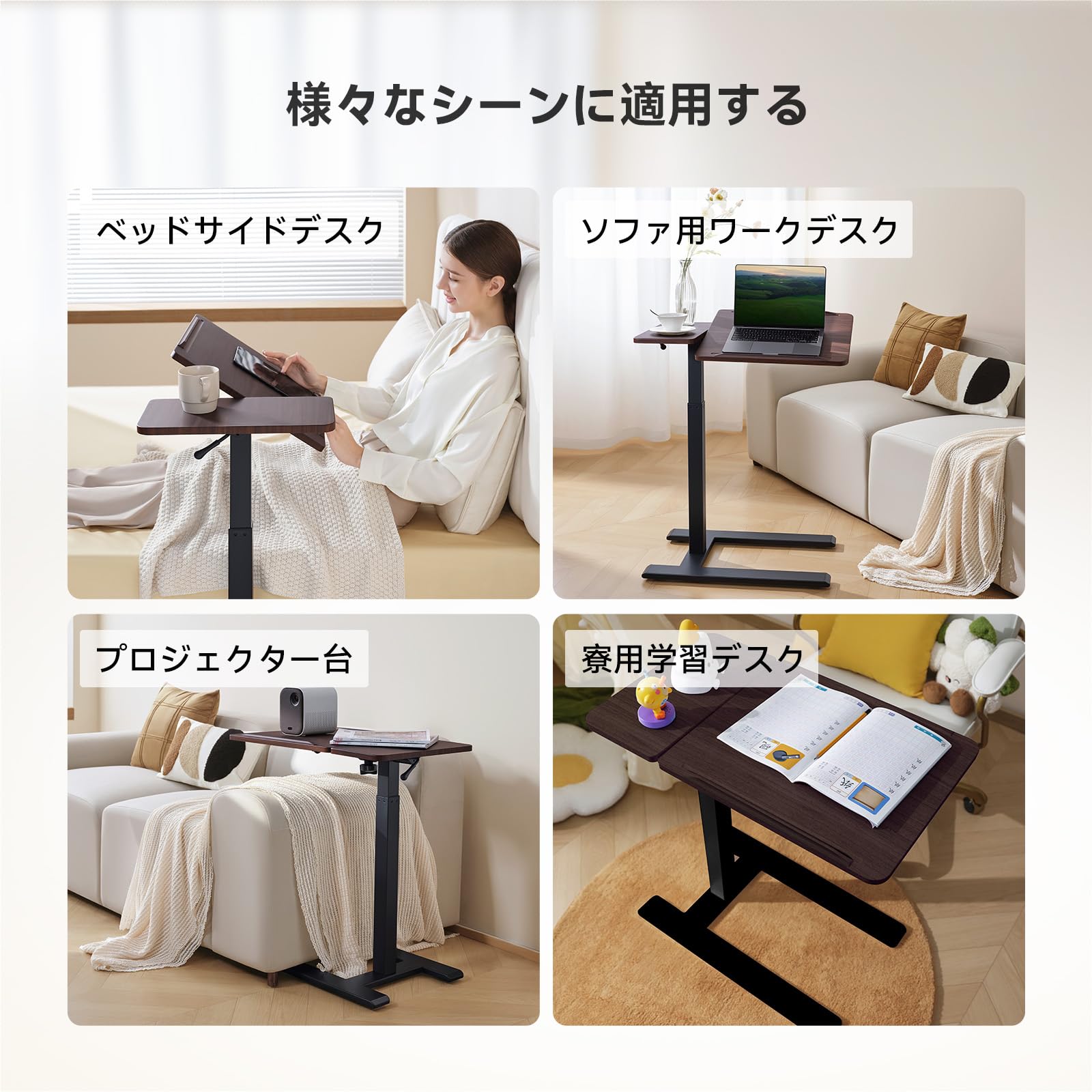 Amazon.co.jp: SIHOO D01 昇降デスク キャスター付き スタンディング