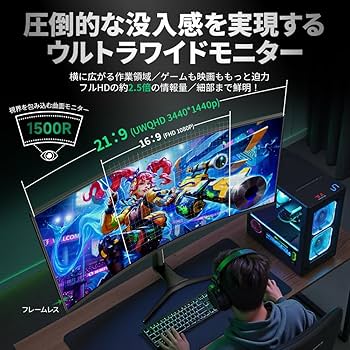 Amazon.co.jp: 【発売セール】cocopar モニター 34インチ UWQHD USB