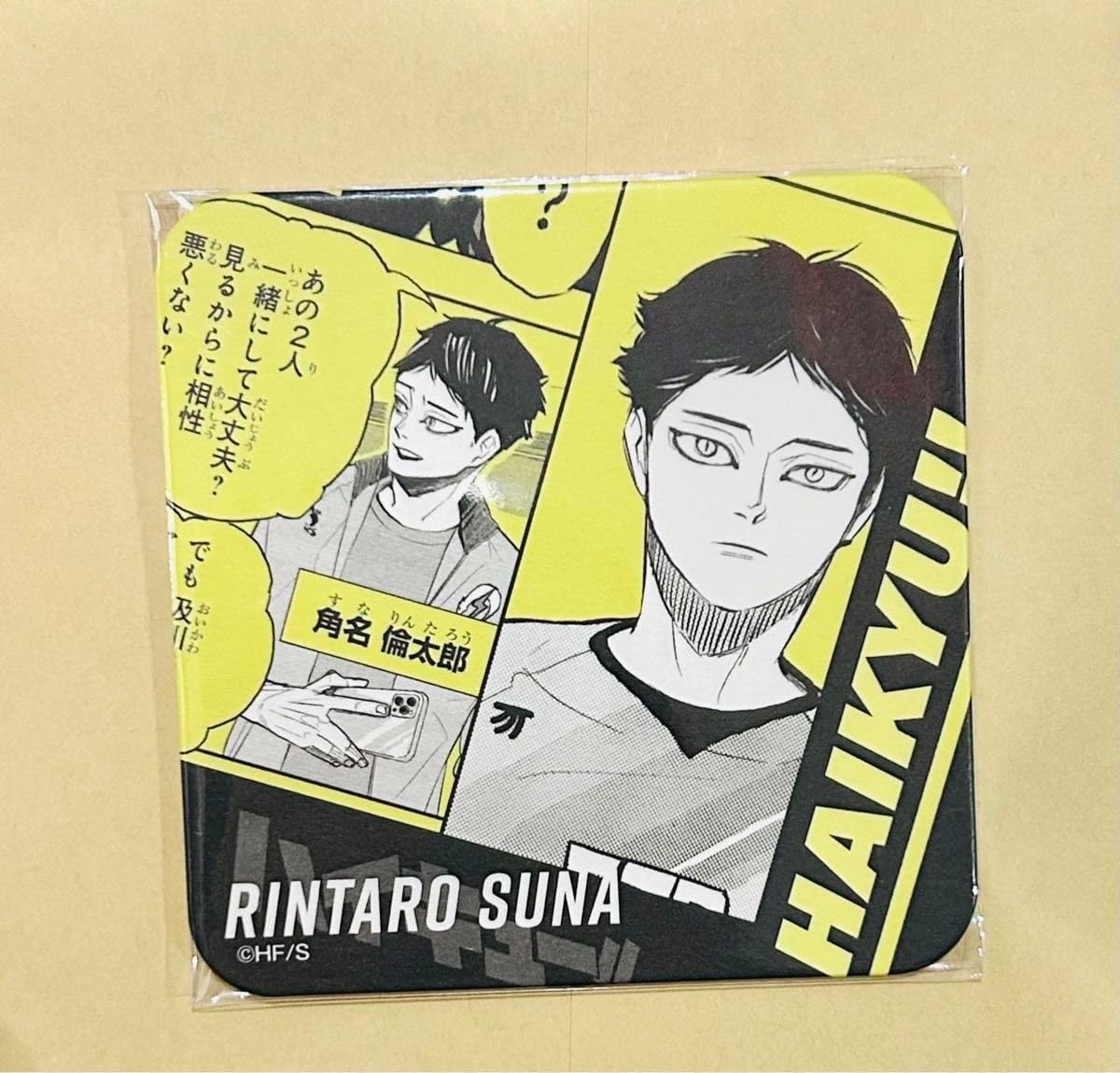Amazon.co.jp: ハイキュー 角名 角名倫太郎 アートコースター vリーグ 