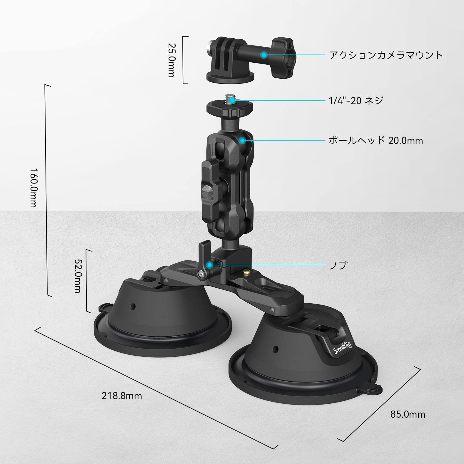 Amazon | SmallRig 吸盤式カメラマウント 車載用 アクションカメラ用