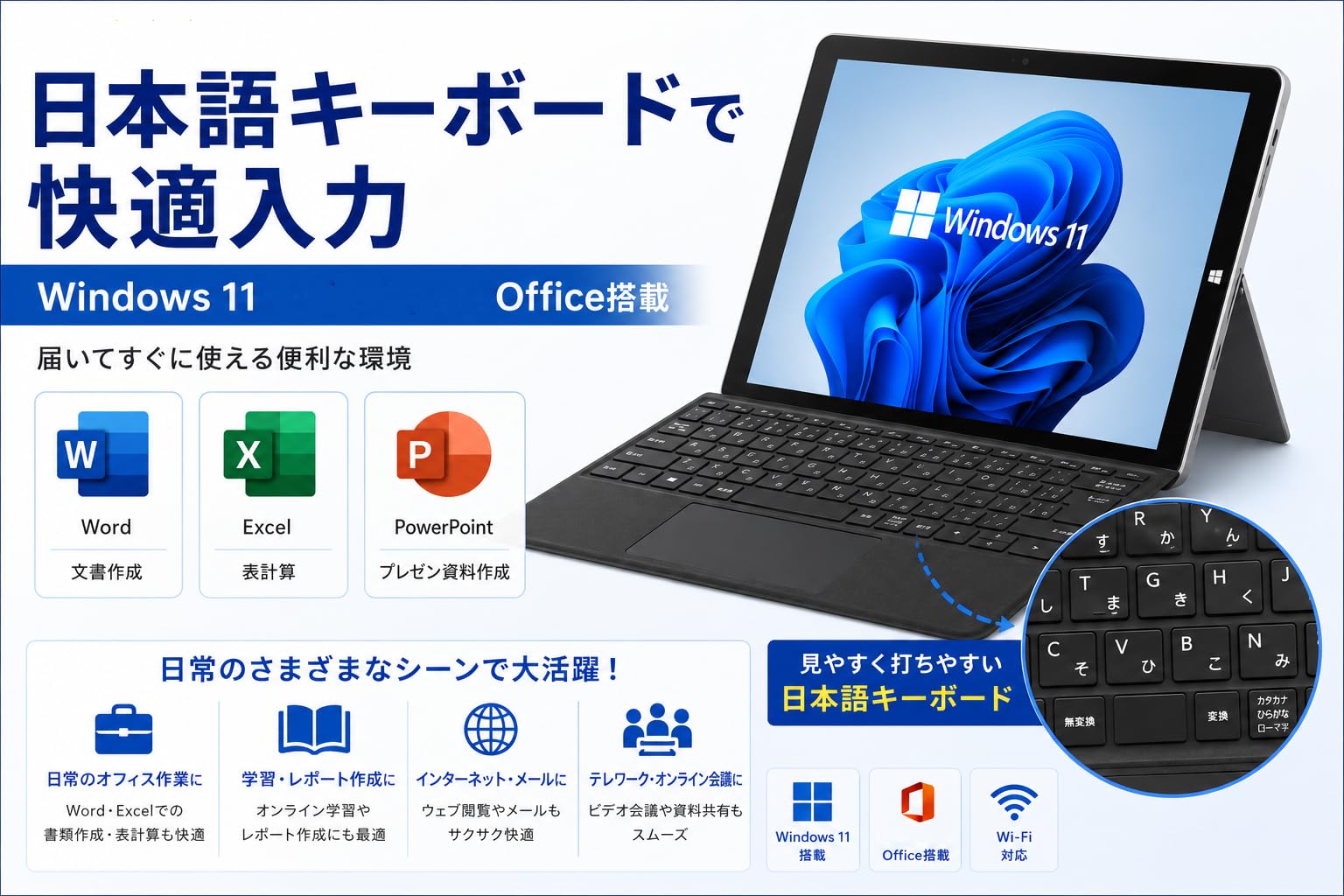 Amazon.co.jp: 【整備済み品】 Windows11 2in1 タブレットPC