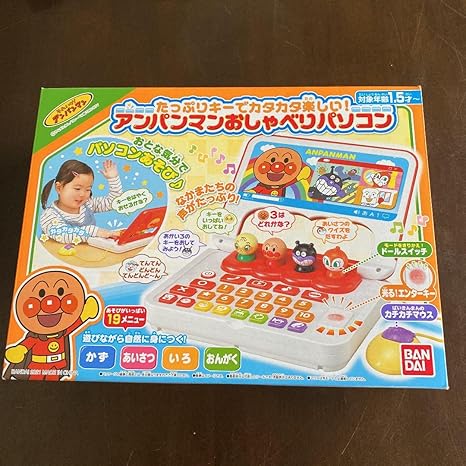 Amazon アンパンマンおしゃべりパソコン テレビゲーム 体感ゲーム おもちゃ