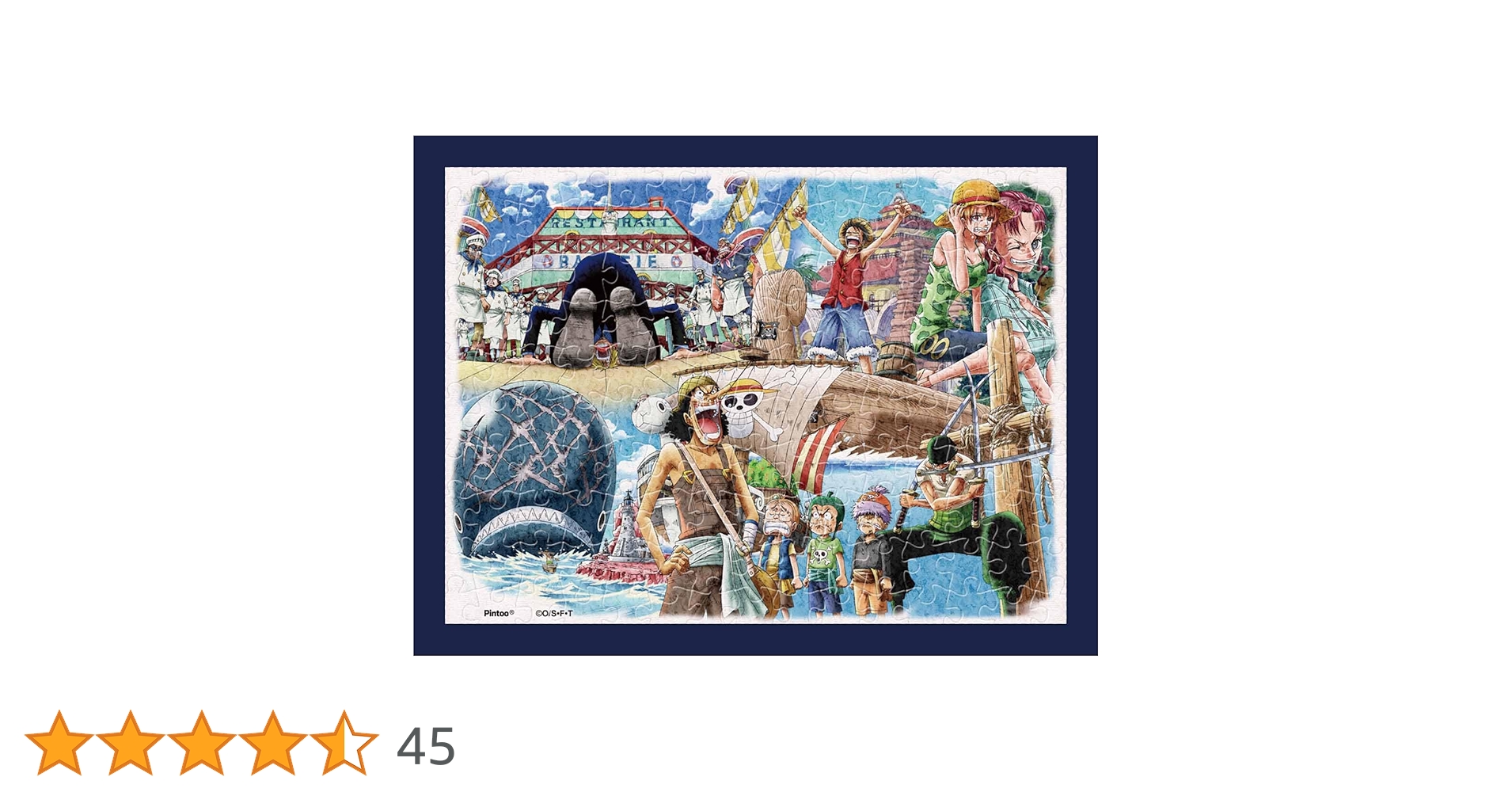 Amazon.co.jp: エンスカイ(ENSKY) ワンピース 東の海から偉大な航路へ