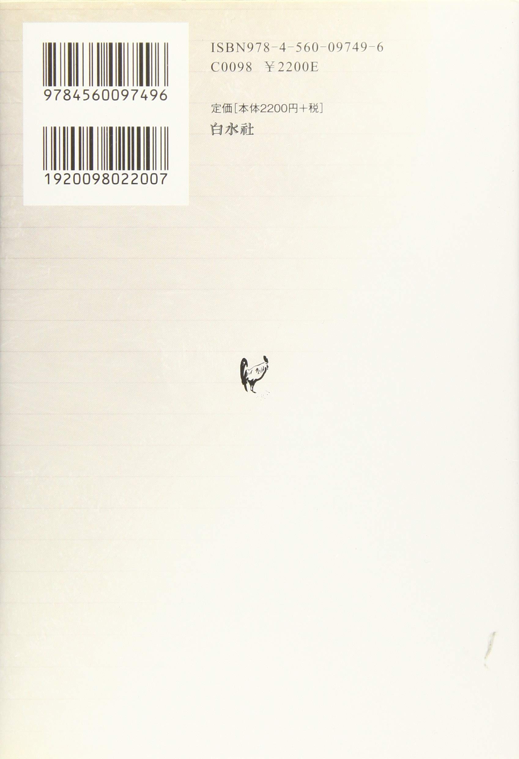 ピュリツァー賞作家が明かす ノンフィクションの技法 ジョン マクフィー 栗原 泉 本 通販 Amazon