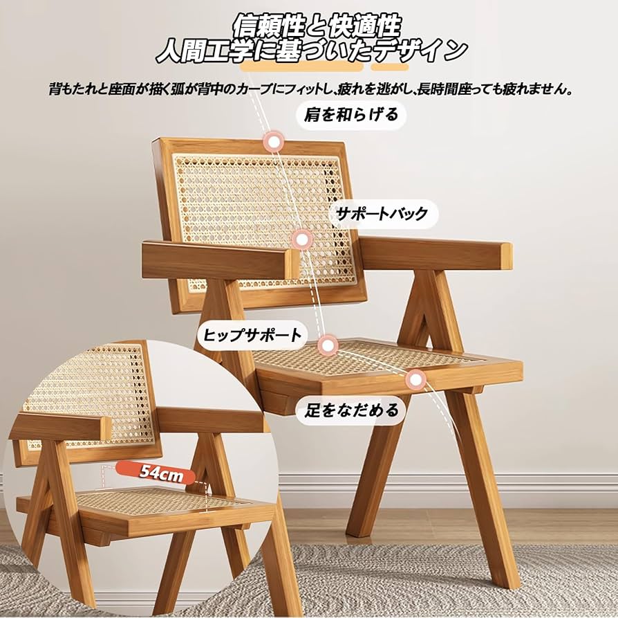 折りたたみ木製椅子 ラタン編み Amazon｜ラタン 折りたたみチェア 籐編み 椅子 木製 ダイニング