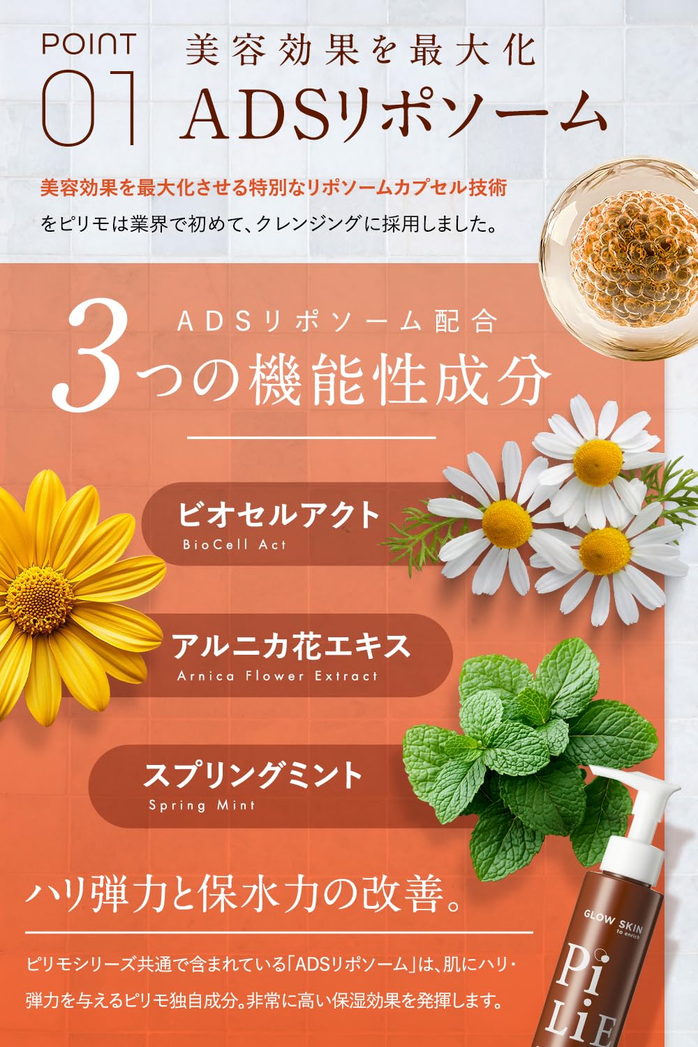 PiLie・mo PILIEMO クレンジング フォーム メイク落とし