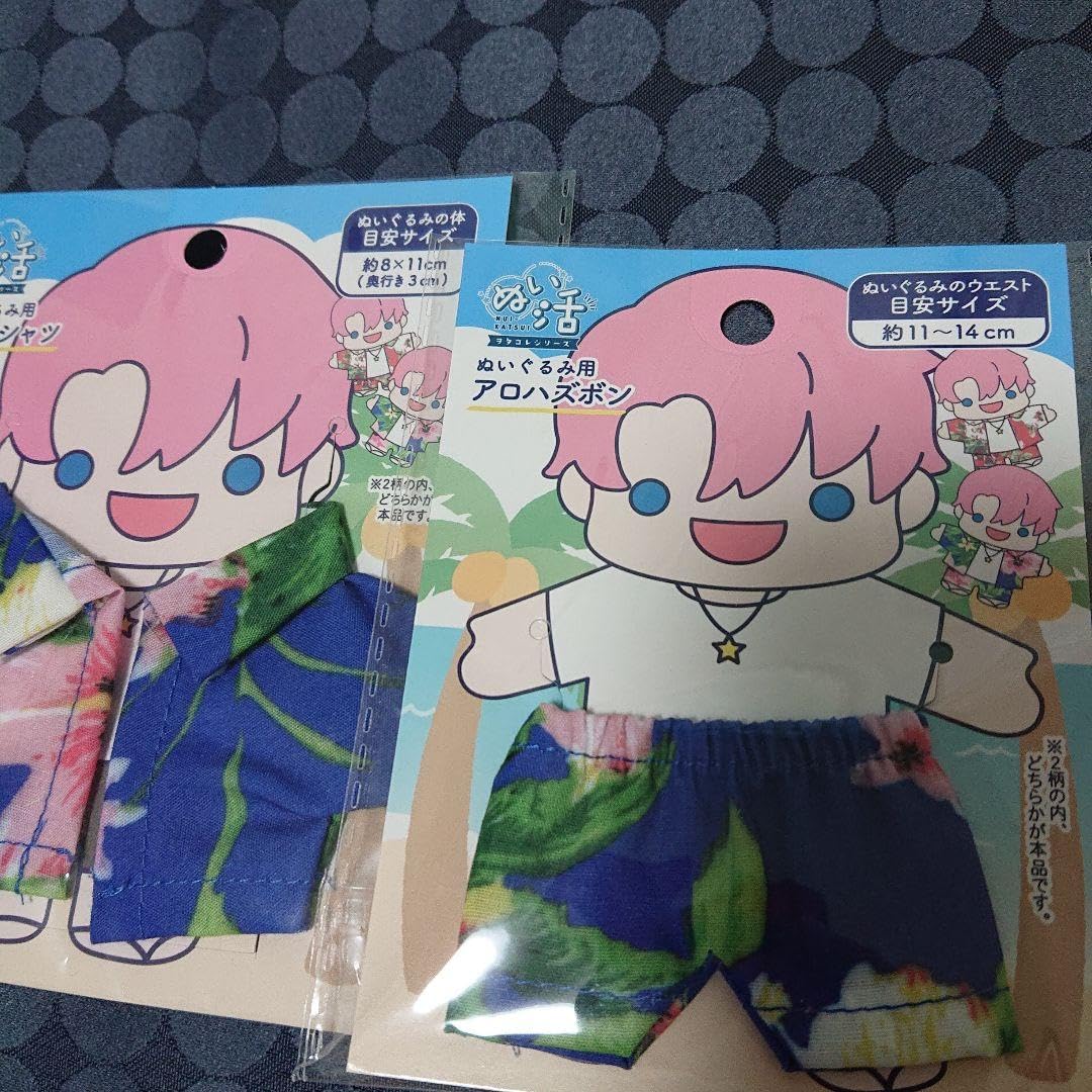 Amazon.co.jp: セリア 10点 まとめ売り ぬい活 1 : ホーム＆キッチン