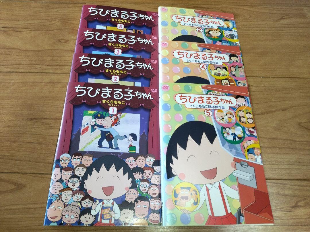 Amazon.co.jp: ちびまる子ちゃん DVD7本セット : おもちゃ