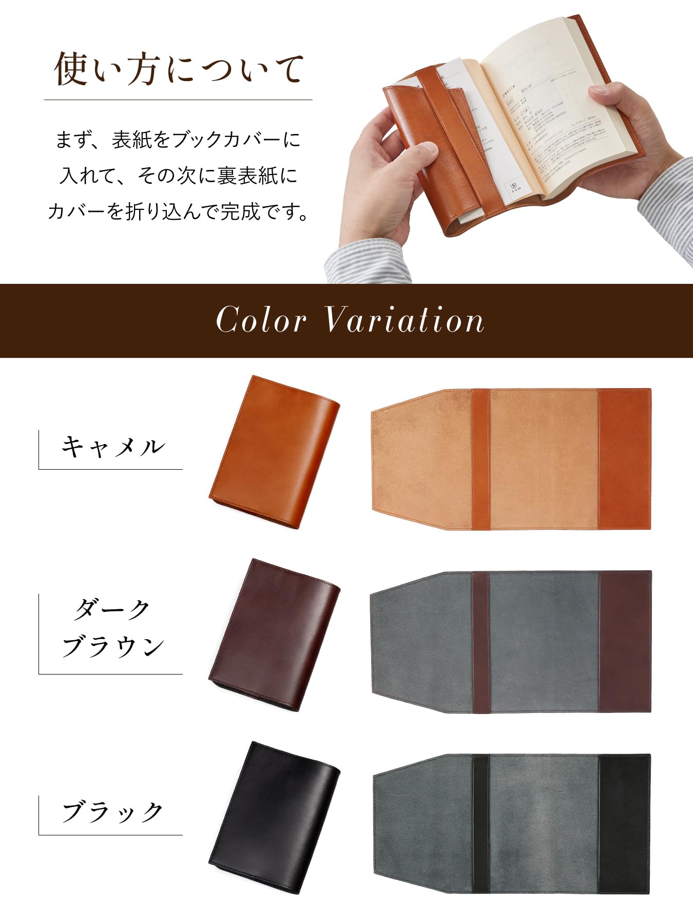 Amazon | ブックカバー 文庫本サイズ 革 【所ジョージの世田谷