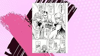 回復術士のやり直し　1巻　未開封　初版　月夜涙　羽賀ソウケン　しおこんぶ　漫画 7106RuXjh5L.jpg