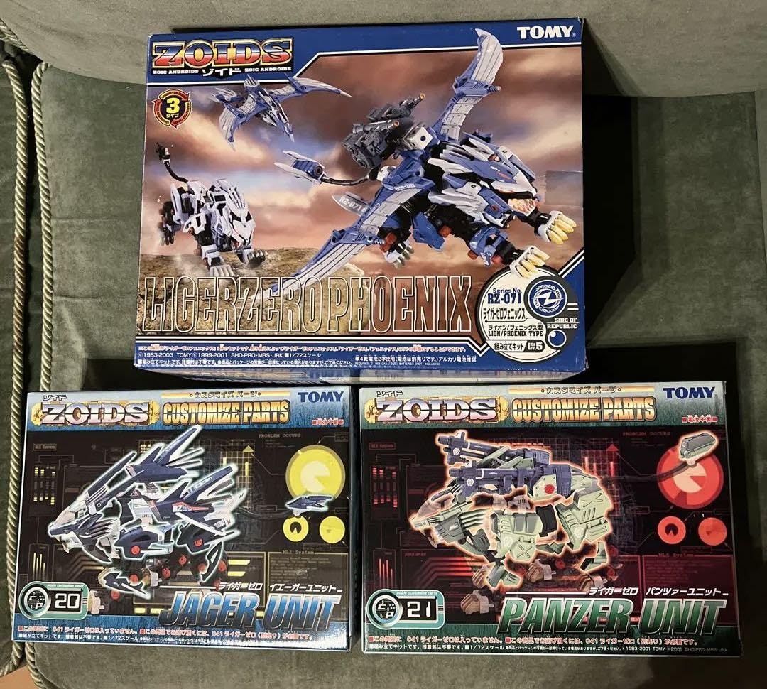 Amazon.co.jp: ゾイド3点セット 未組立 ライガーゼロフェニックス 