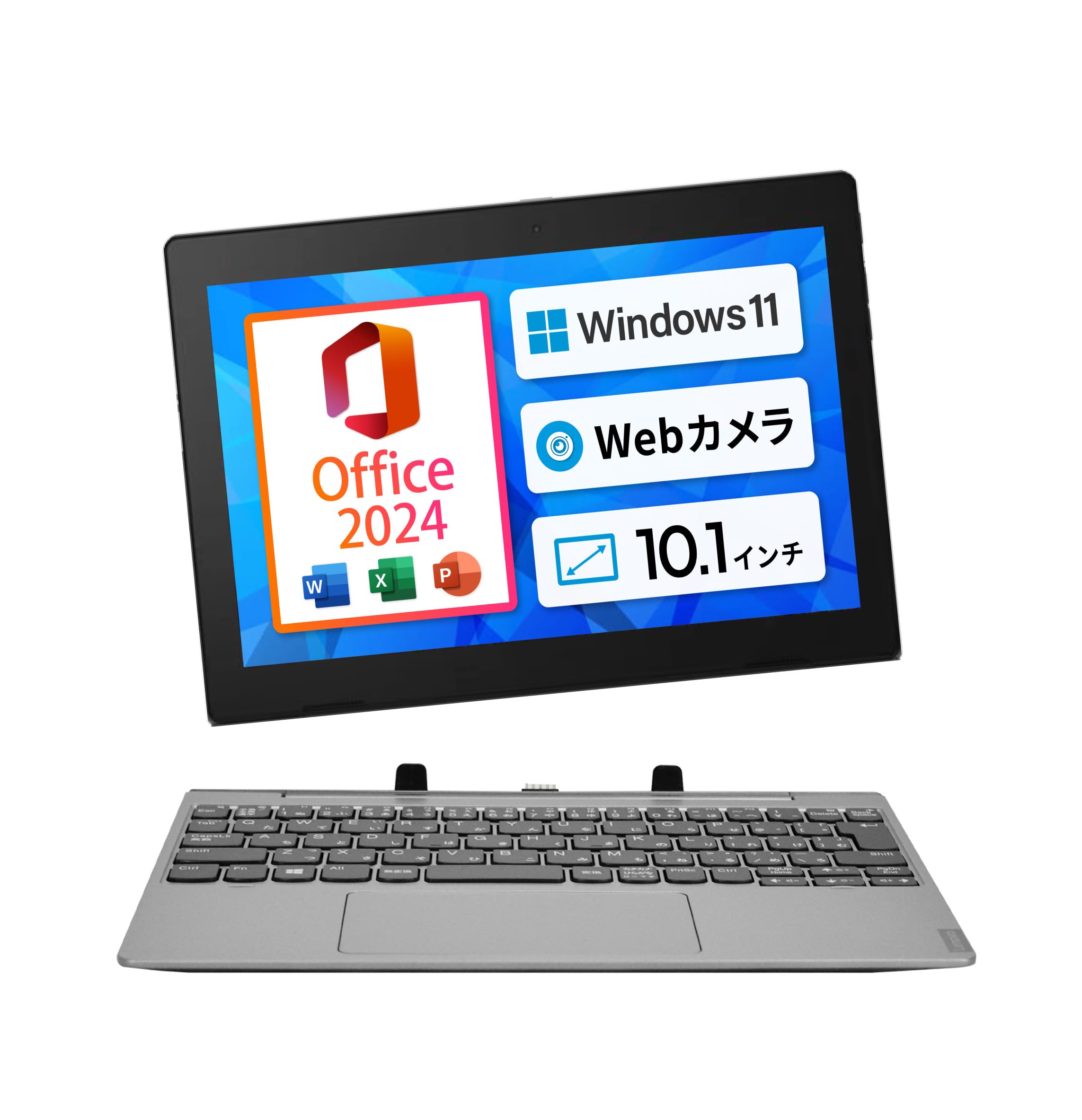 レノボ Win11 Office 10.1型タッチパネル　2in1タブレット Amazon.co.jp: レノボ Windows タブレット / 10.1型 2in1 タブレットPC