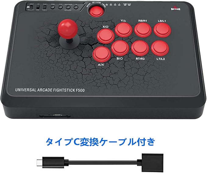 おしゃれ】 PS4/PS3/XBOX F500 ジョイスティック Mayflash ONE/ mini
