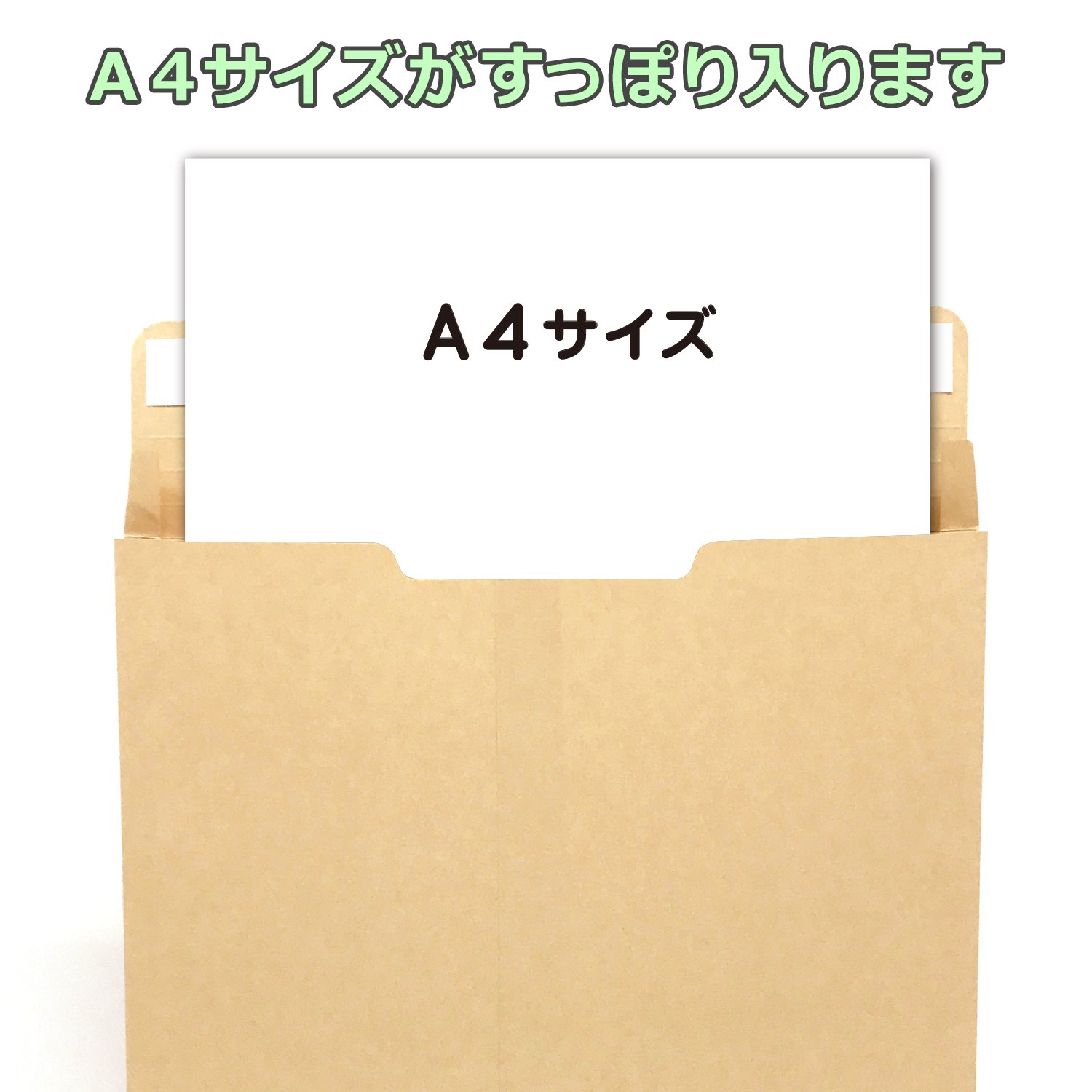 Amazon | オキナ 封筒 定形外郵便規格内封筒 ワンタッチテープ付