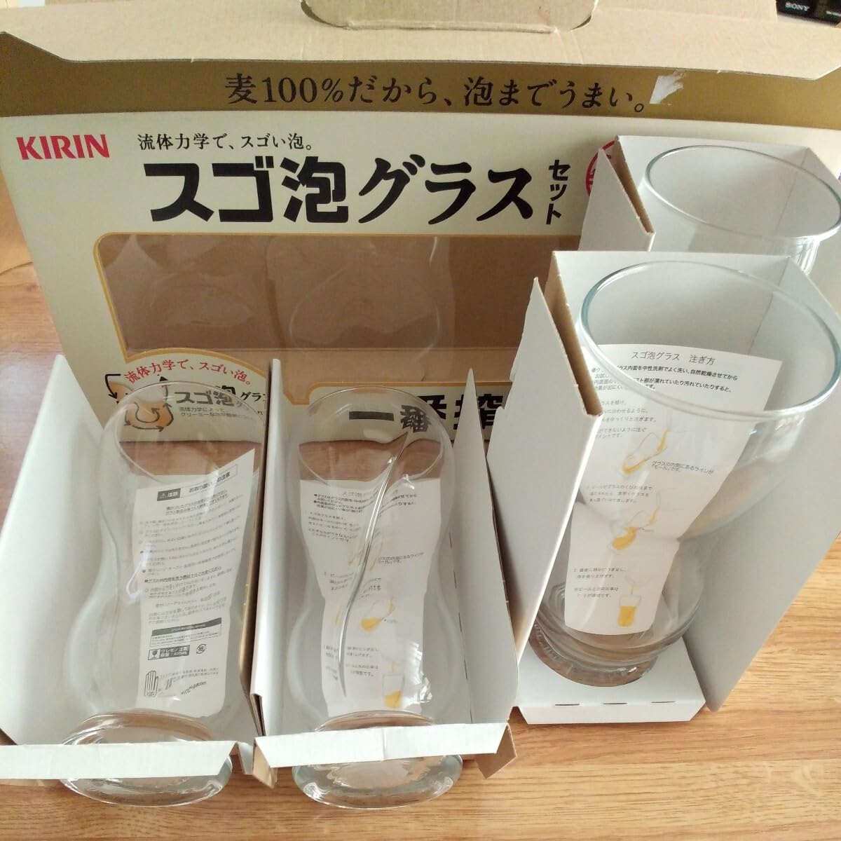 Amazon.co.jp: ノーブランド品キリンビールグラスレトロスゴ泡グラス 