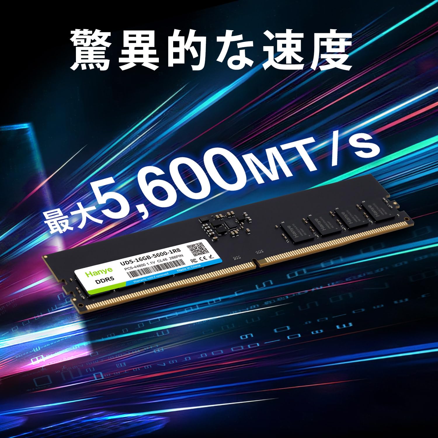 Amazon.co.jp: デスクトップPC用メモリ PC5-44800(DDR5-5600