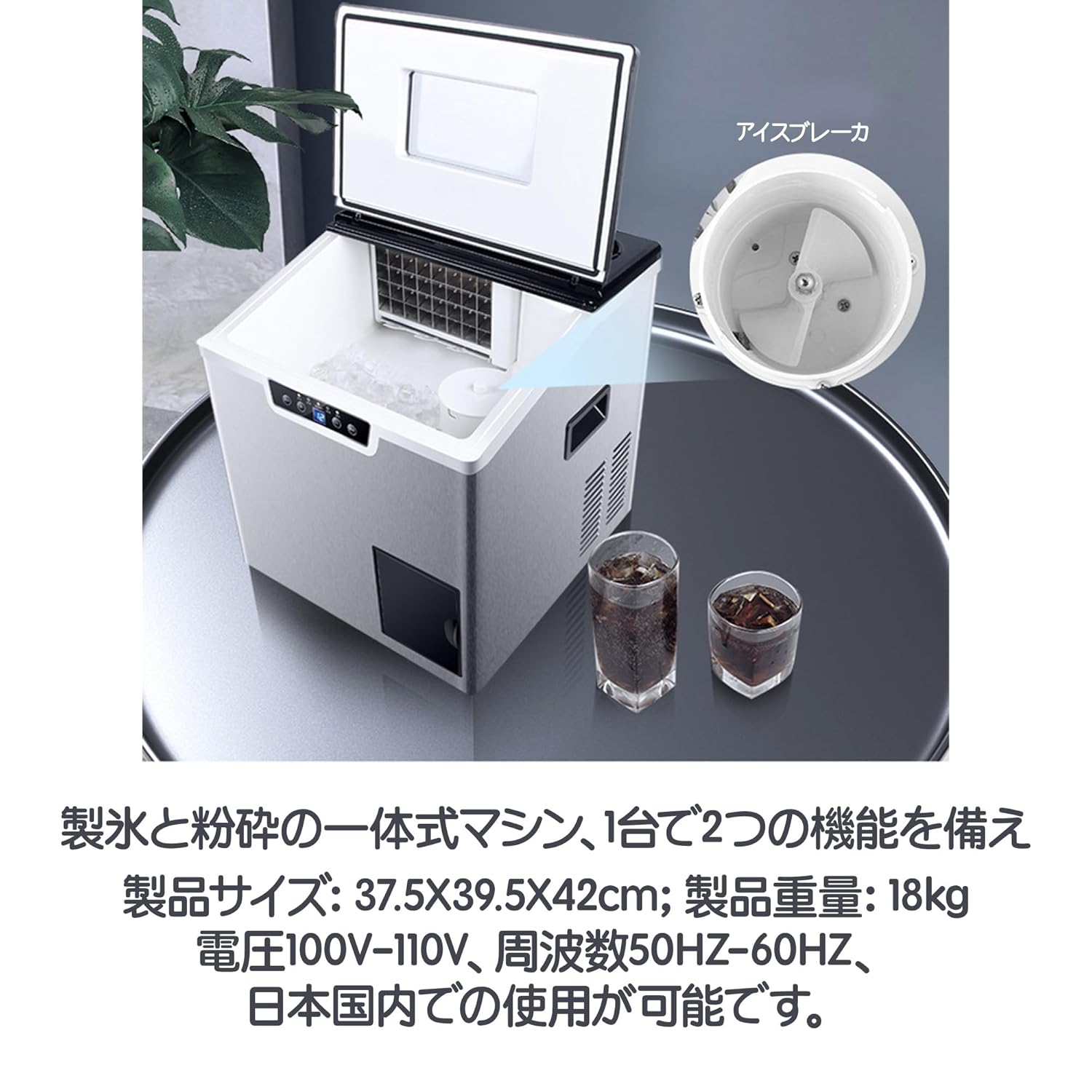 Snowtaros ZBS-20B Ice Maker and Crusher with lid open, showing ice basket and internal ice crusher mechanism.
