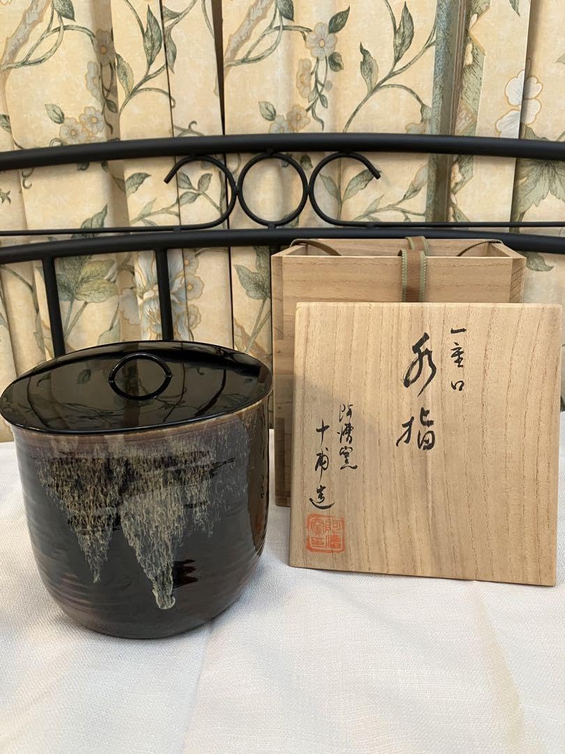 【未使用品】茶道具 一重口 水指 阿漕窯 一甫作 共箱付き Amazon.co.jp: 茶道具 一重口 水指 阿漕窯 一甫作 共箱付き : おもちゃ