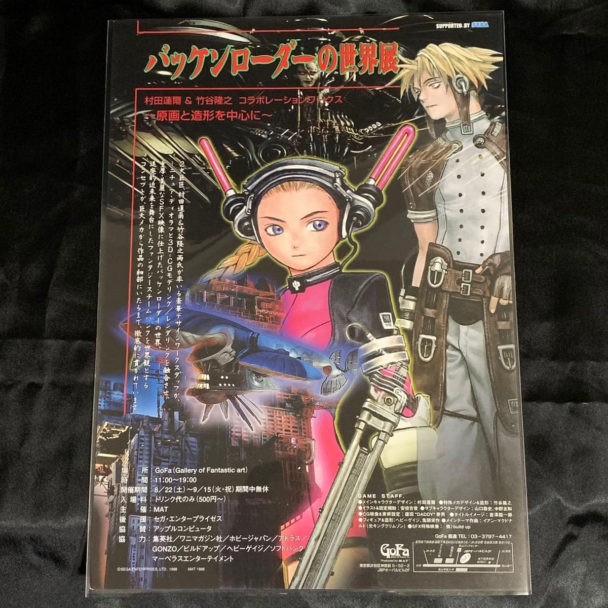 村田蓮爾　画集　3冊セット 2025年最新】村田蓮爾 第3画集の人気アイテム - メルカリ