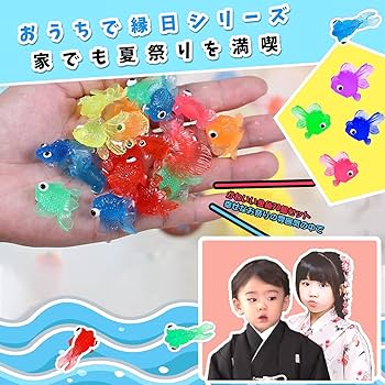 逸品　おもちゃ柄　珍しい！即購入OK Amazon | Funk Doggie 金魚すくい おもちゃ 70個セット 縁日