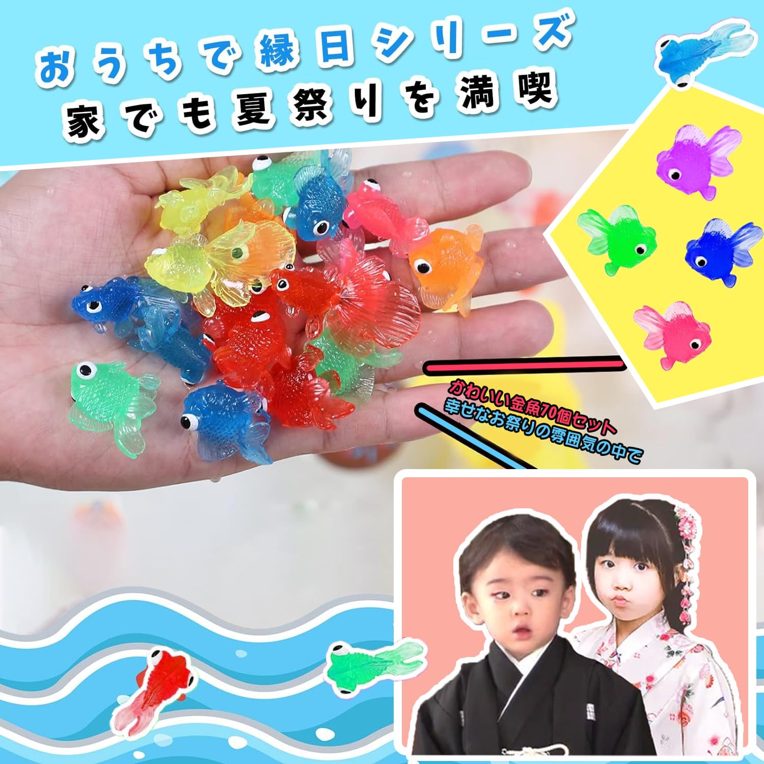Amazon | Funk Doggie金魚すくい おもちゃ 70個セット 縁日すくい うき