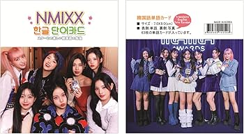 Amazon.co.jp: エンミックス グッズ フォトカード 63枚 セット [韓国語