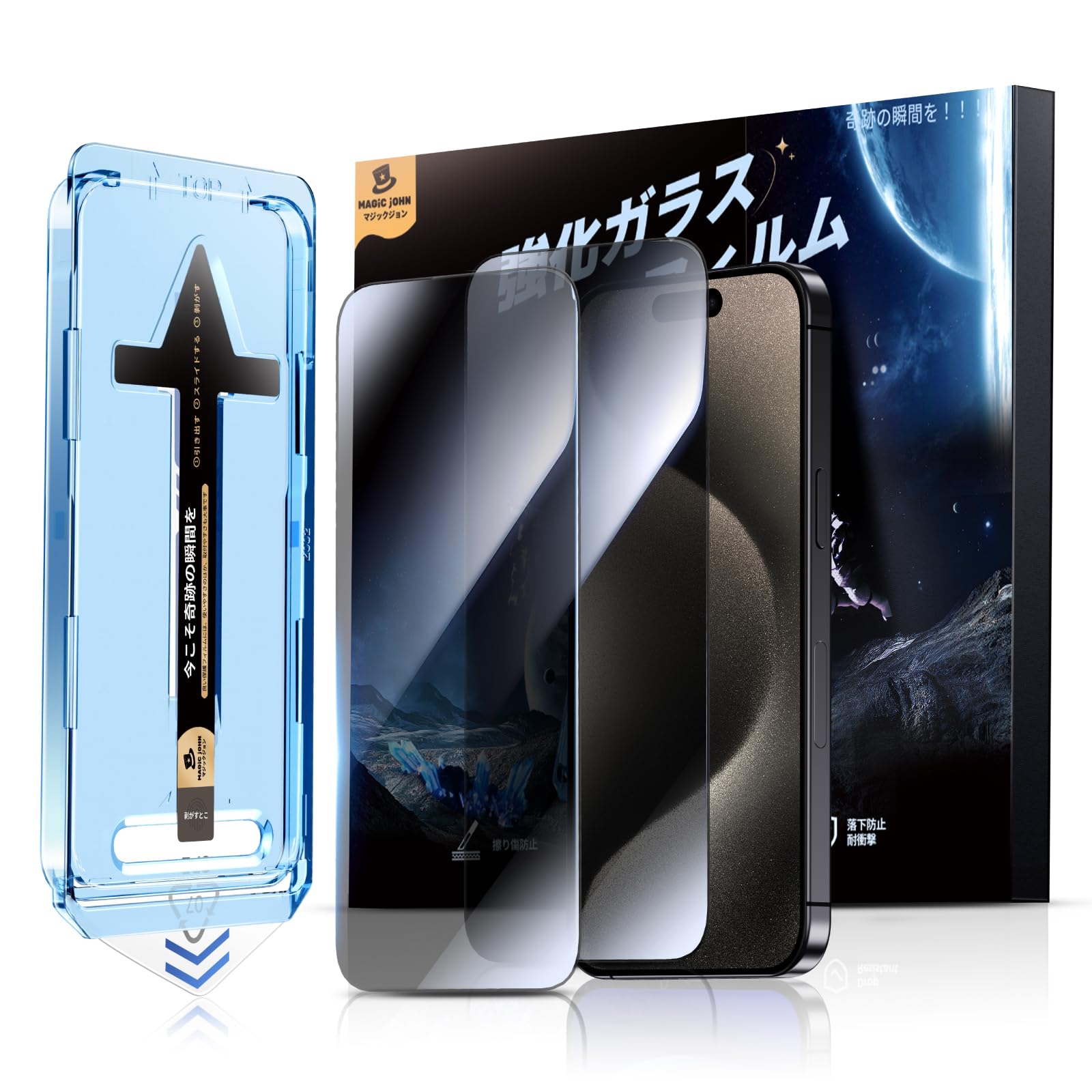 大量まとめ売り】iPhone ガラスフィルム 保護フィルム 単価210円