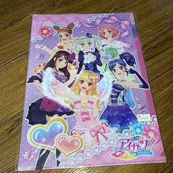 Amazon.co.jp: アイカツ クリアファイル 初期 : おもちゃ
