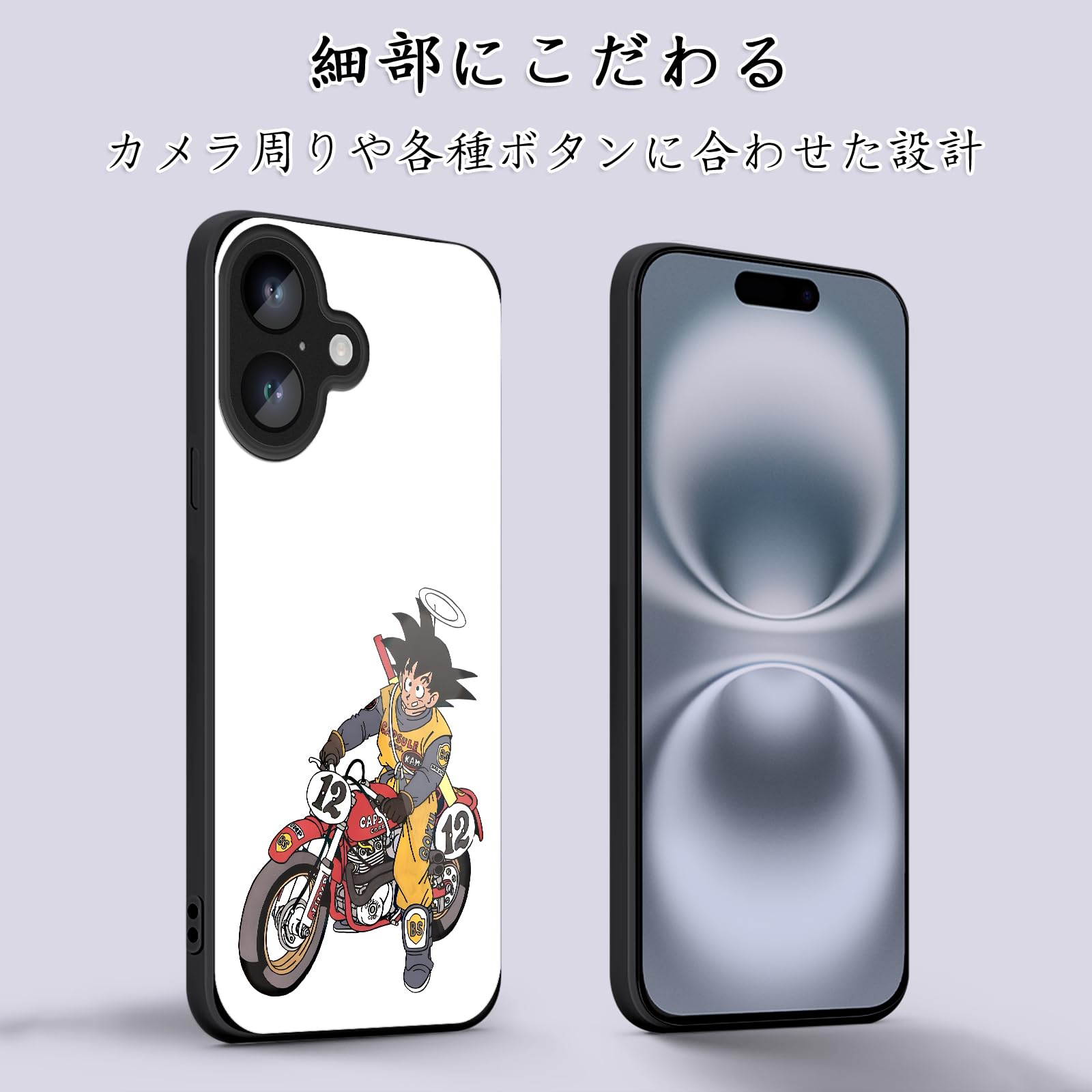 【ケースOPP袋抜き】未開封 孫悟空 オフィシャルカードケース 孫悟空 新品未開封 - メルカリ