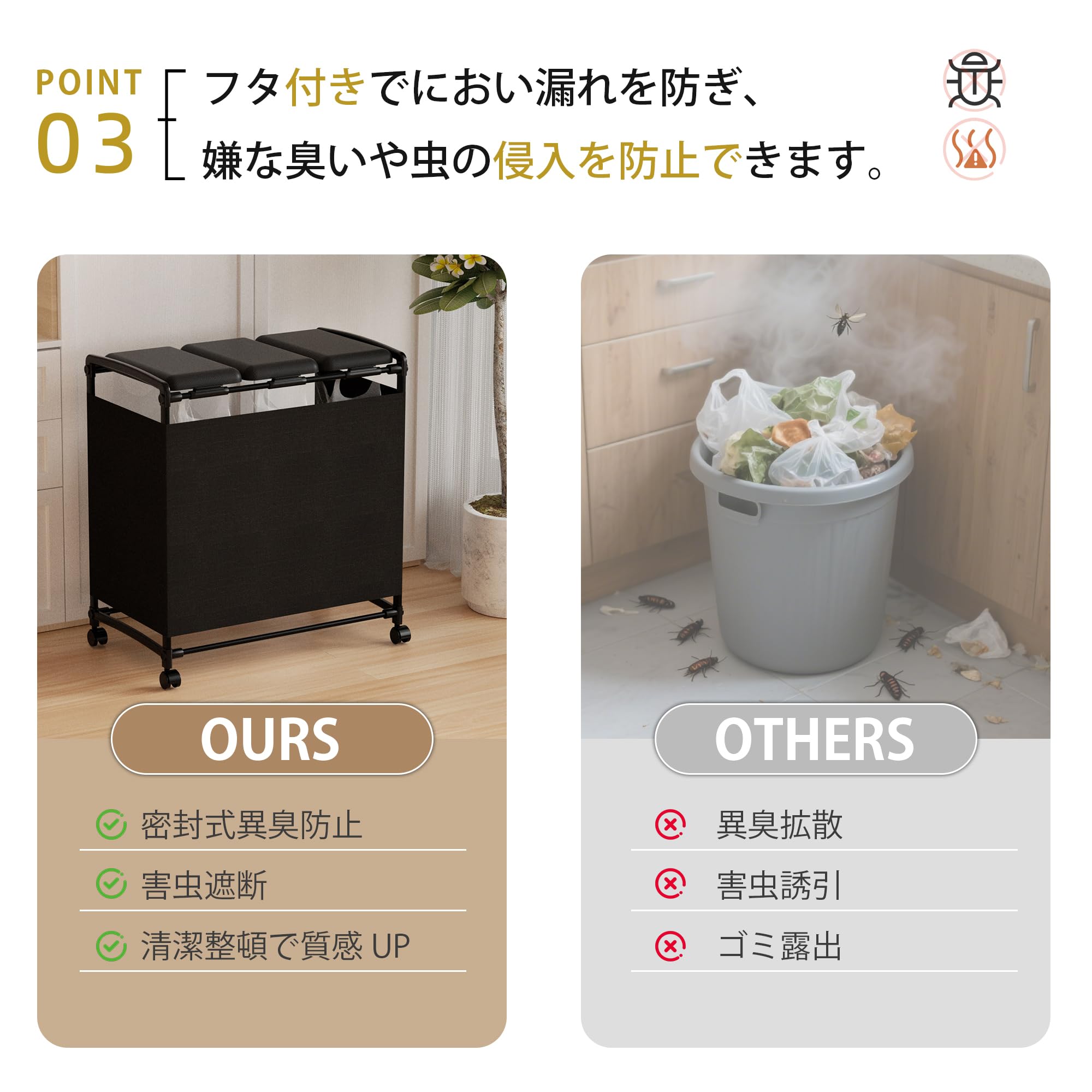 Amazon｜Brontier 大容量3分別ゴミ箱スタンド ゴミ箱 3分別×45L 135L大