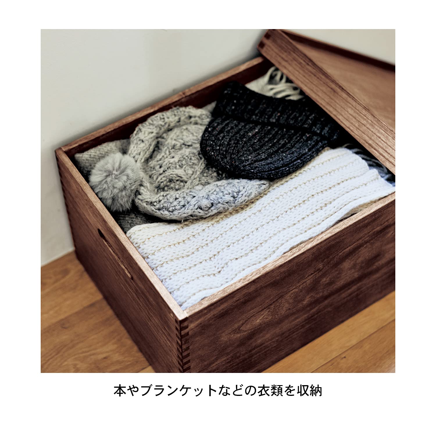 Amazon | [ベルメゾン] 収納ボックス あたらしくて懐かしい。 茶箱風