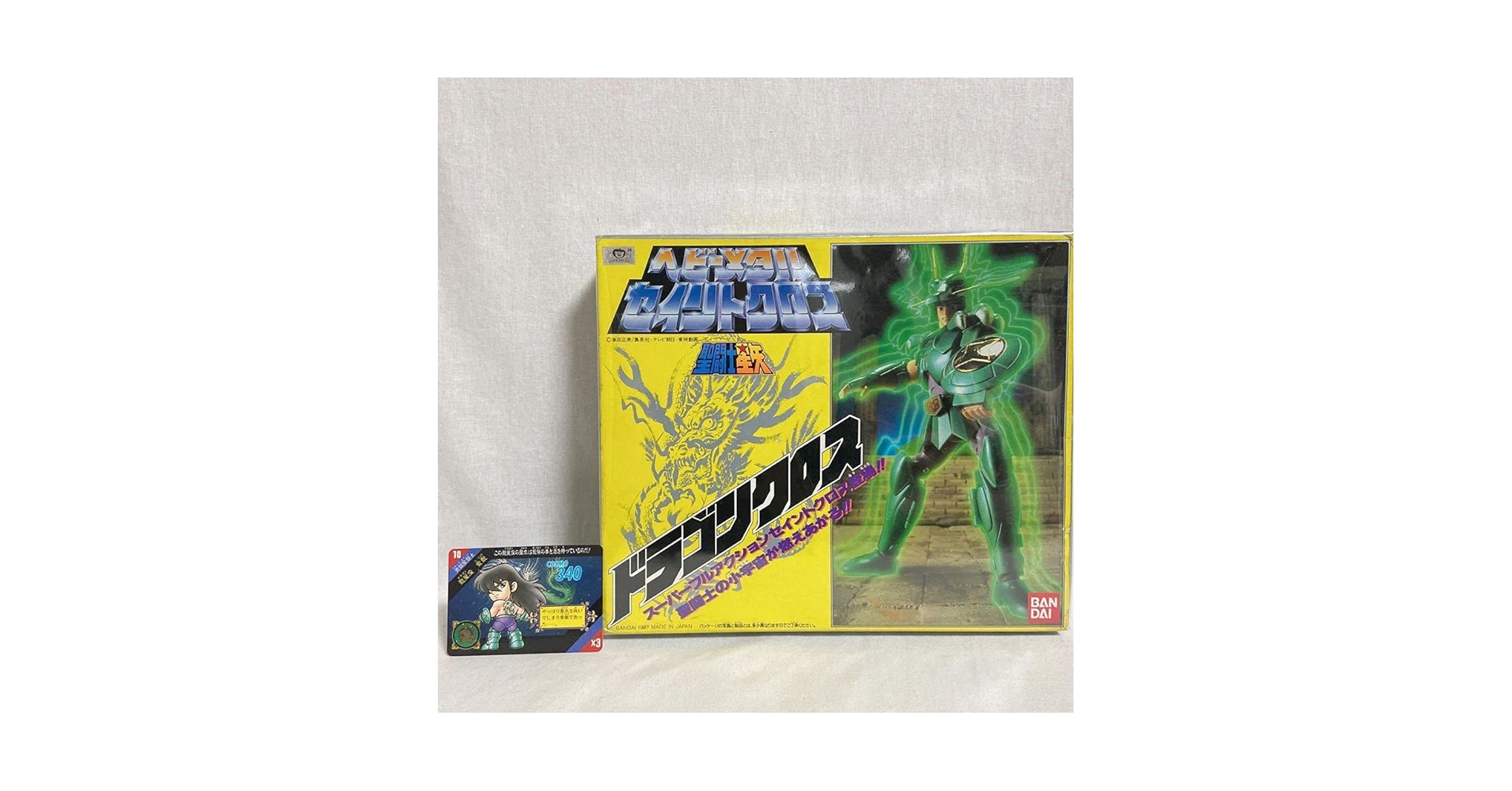 聖闘士星矢　ヘビーメタル　セイントクロス　ドラゴンクロス　ドラゴン紫龍 Amazon | 聖闘士星矢 ヘビーメタル セイントクロス ドラゴン