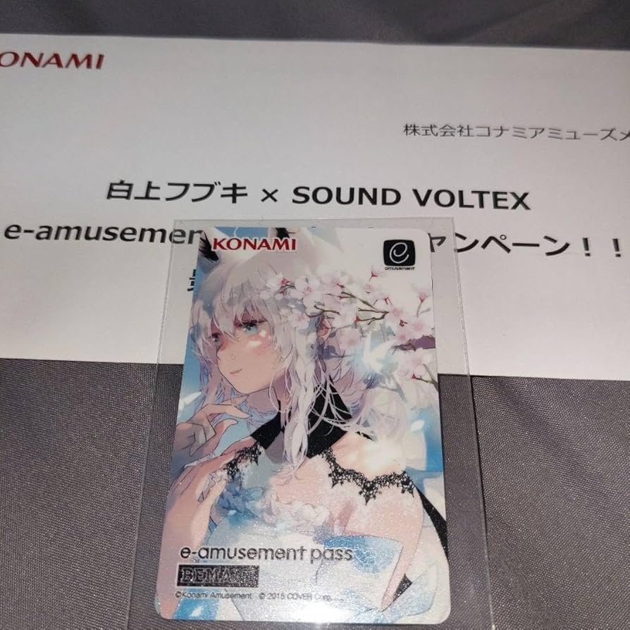 Amazon.co.jp: 白上フブキ SOUND VOLTEX e-amusement pass : おもちゃ