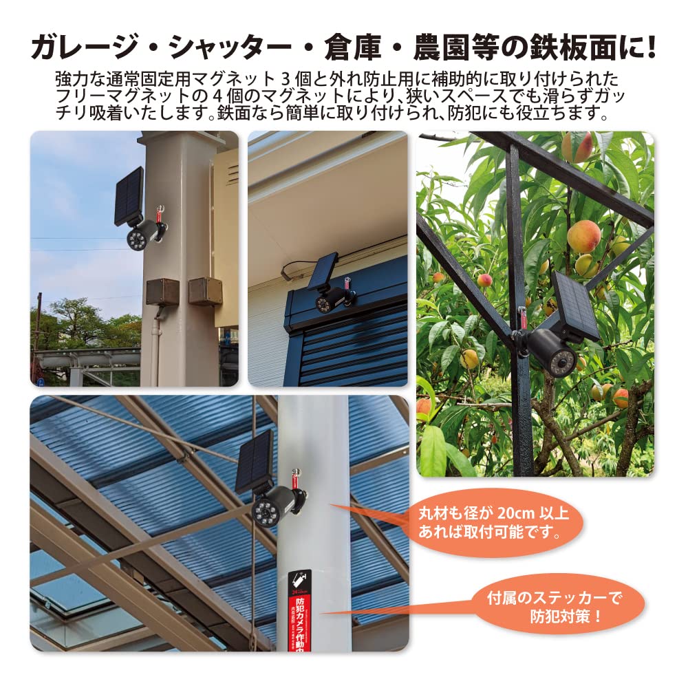Amazon.co.jp: MTOPRO ソーラーセンサーライトダミーカメラタイプ 強力 