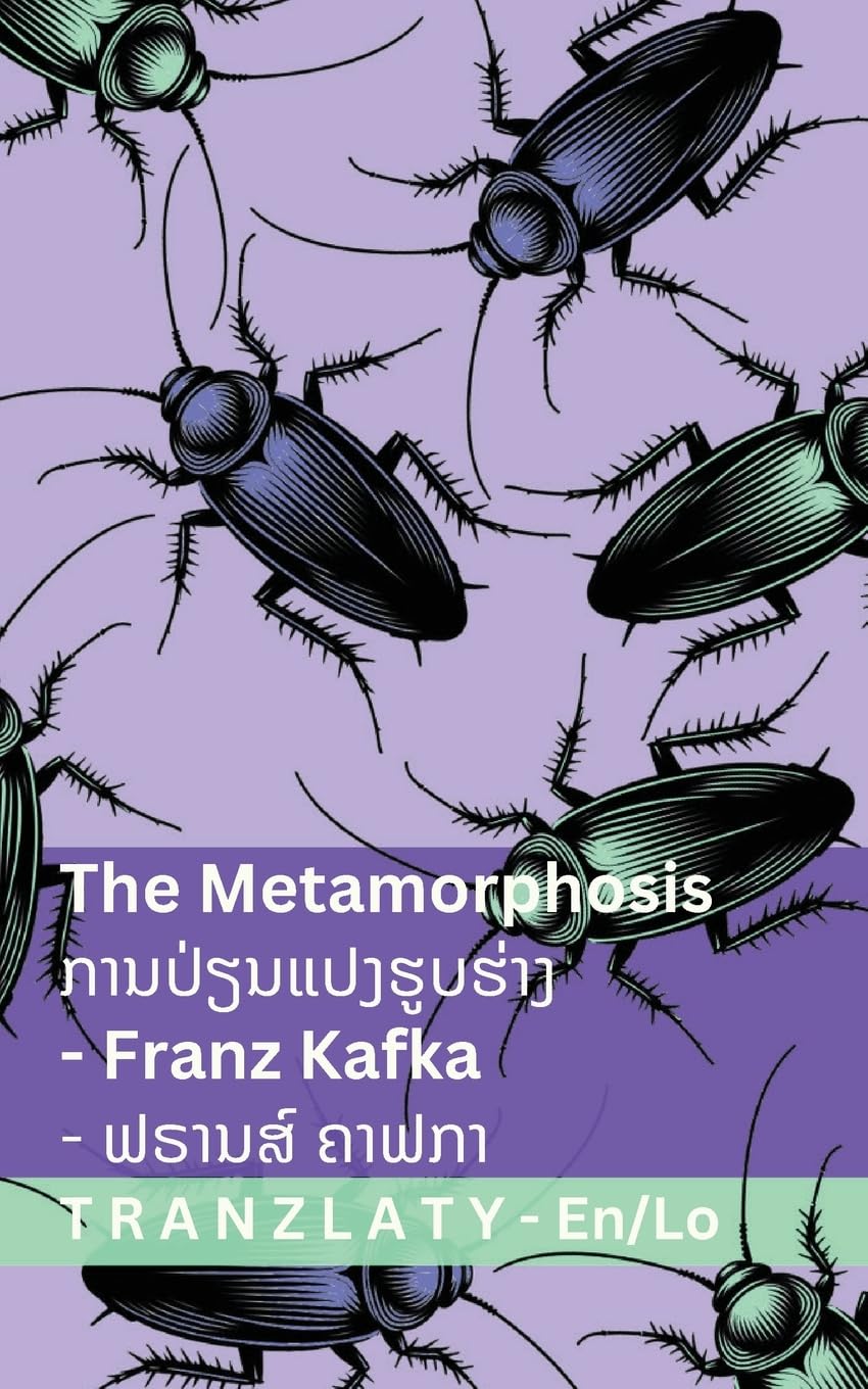 The Metamorphosis / ການປ່ຽນແປງຮູບຮ່າງ: Tranzlaty English ລາວ