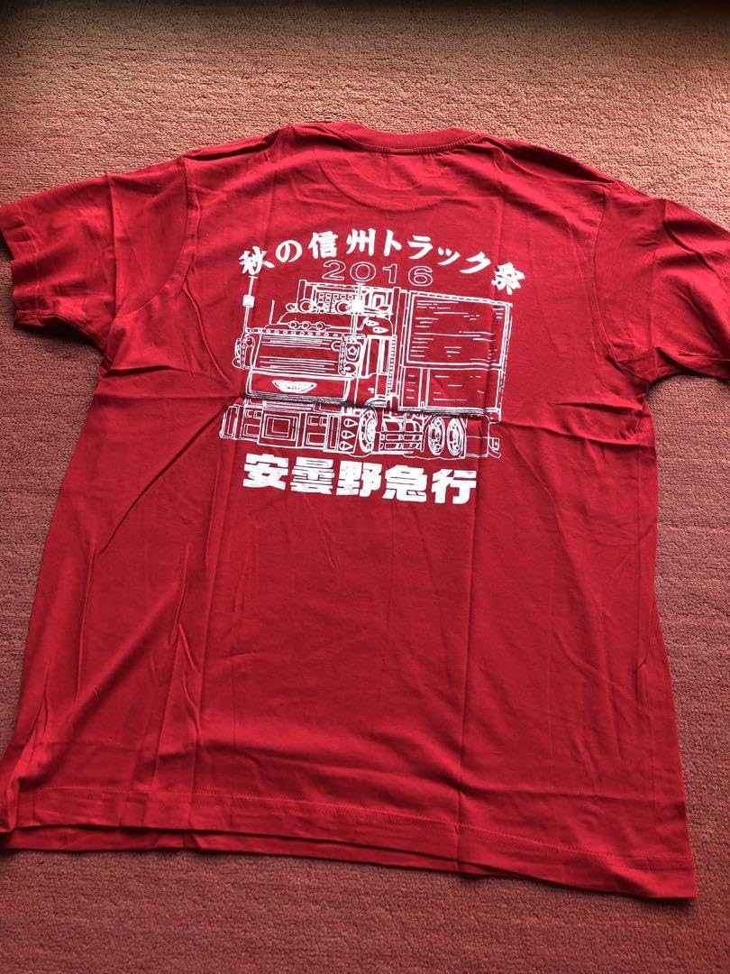 Amazon.co.jp: 安曇野急行 Tシャツ Lサイズ 由加丸 椎名急送 トラック 