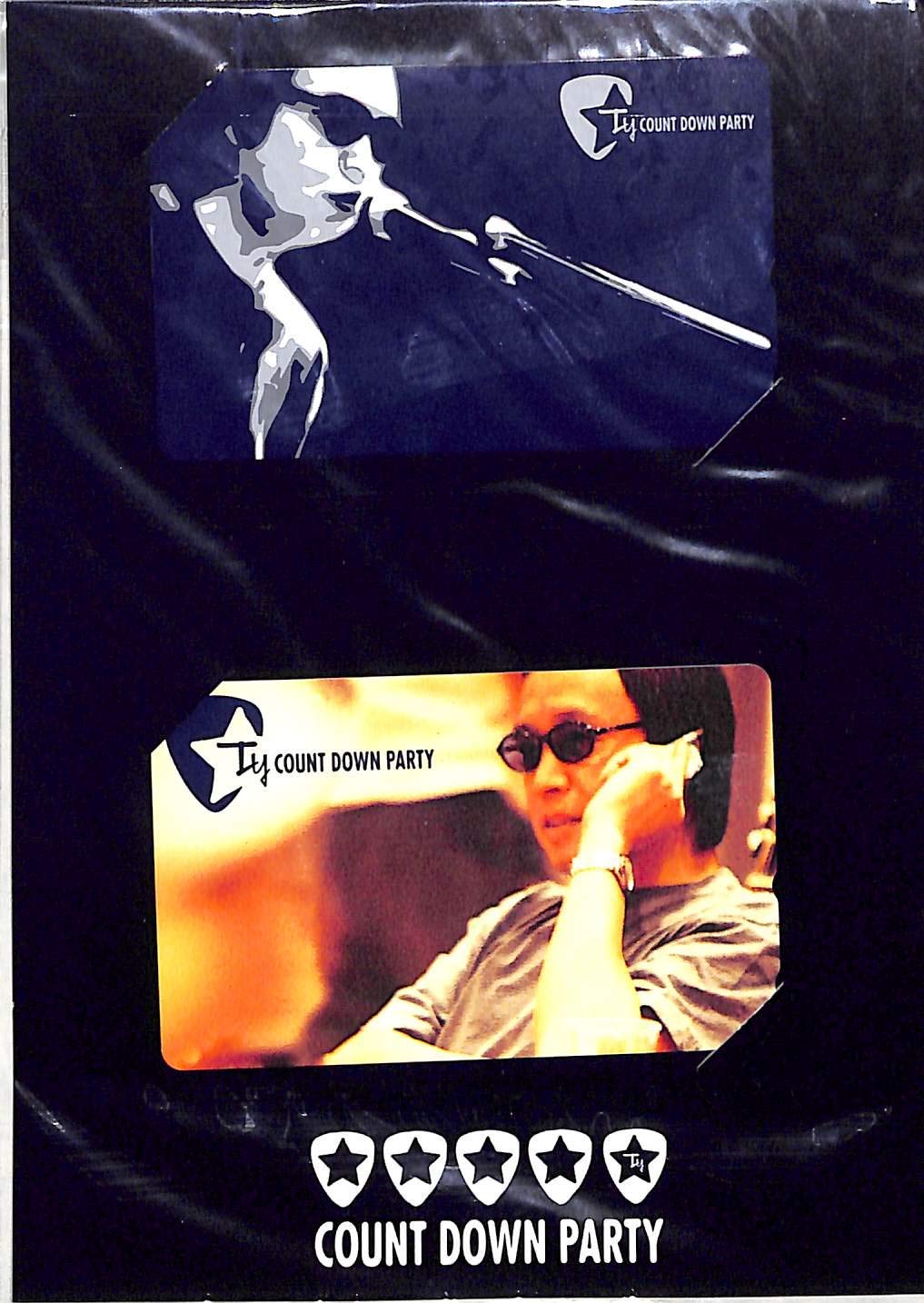 Bookschannel Meets Amazon 特選 吉田拓郎 特集 Part9 21年04月15日号 テレフォンカード 吉田拓郎 Count Down Party テレカ2枚セット 未使用品 よしだたくろう 今はまだ人生を語らず 元気です 他 八尾市本買取 全国対応 Bookschannel本屋物語