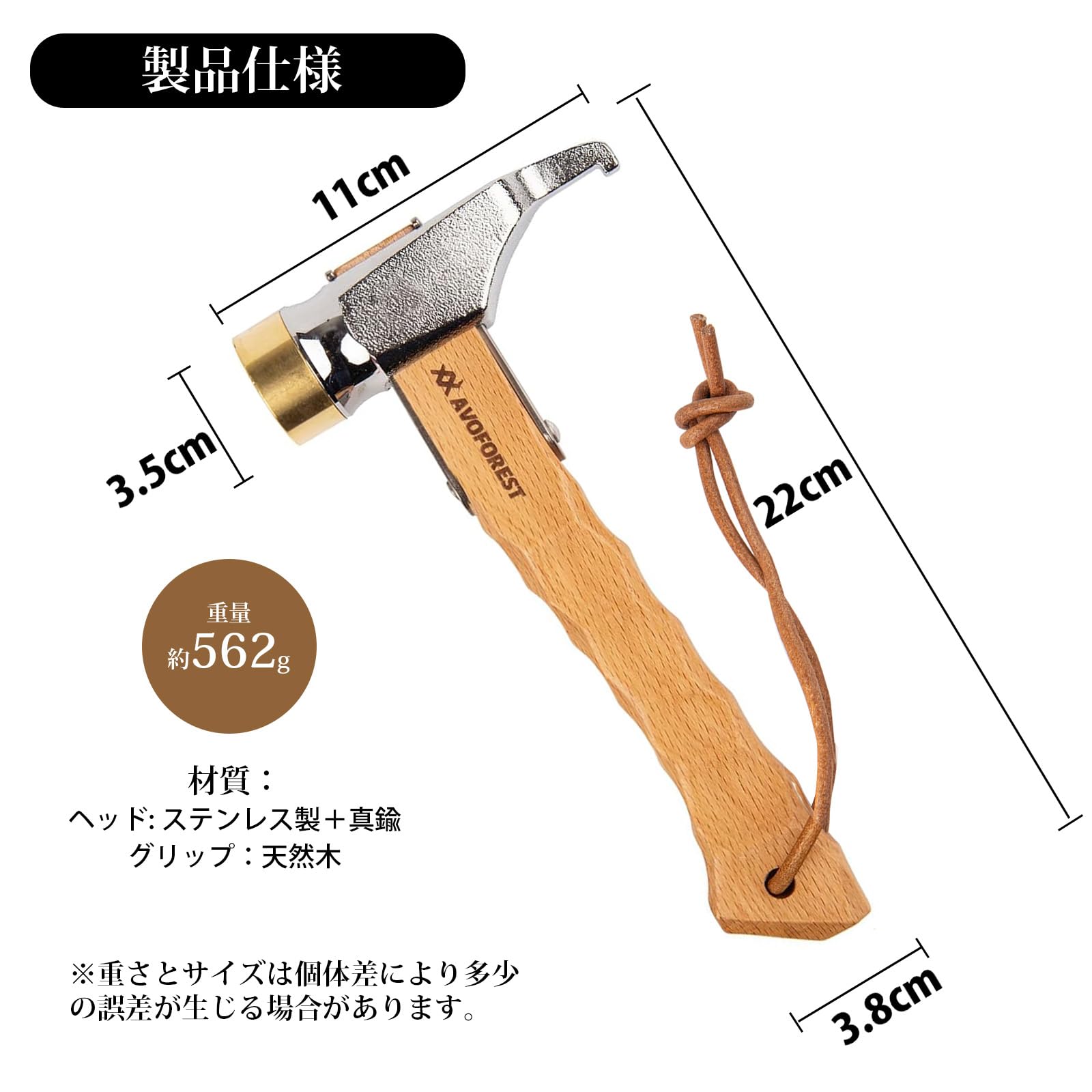 Amazon | ペグハンマー AVOFOREST 黄銅製ヘッド 木製ハンドル