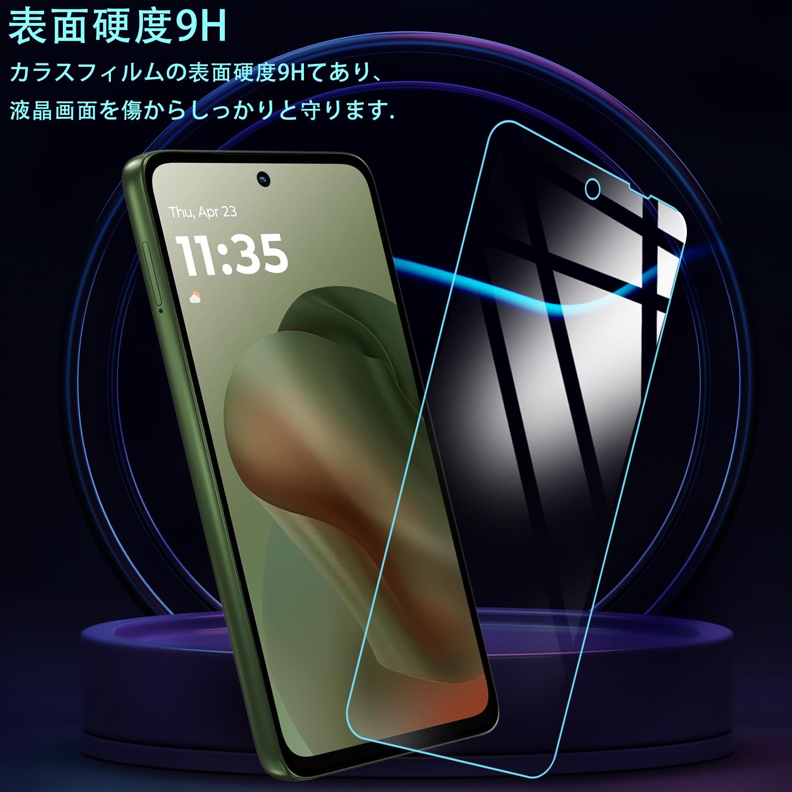 Amazon.co.jp: 【2枚セット】対応 moto g66j 5G 2025 用のガラス