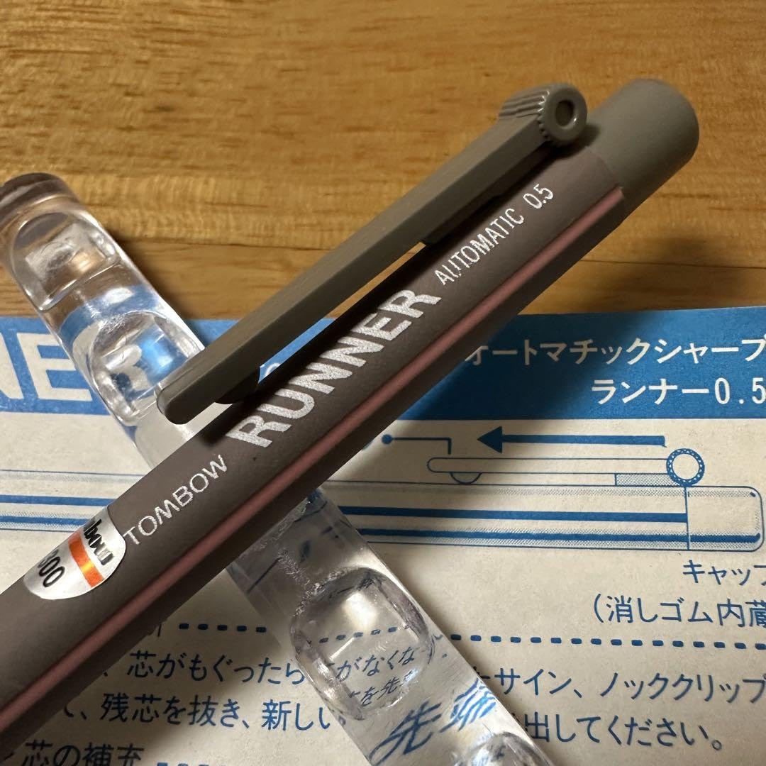 Amazon.co.jp: トンボ RUNNER ランナー シャーペン 0.5 灰色軸 説明