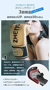 Amazon.co.jp: 【RIZIN神龍誠選手推薦】 ZHENGTU ボクシング