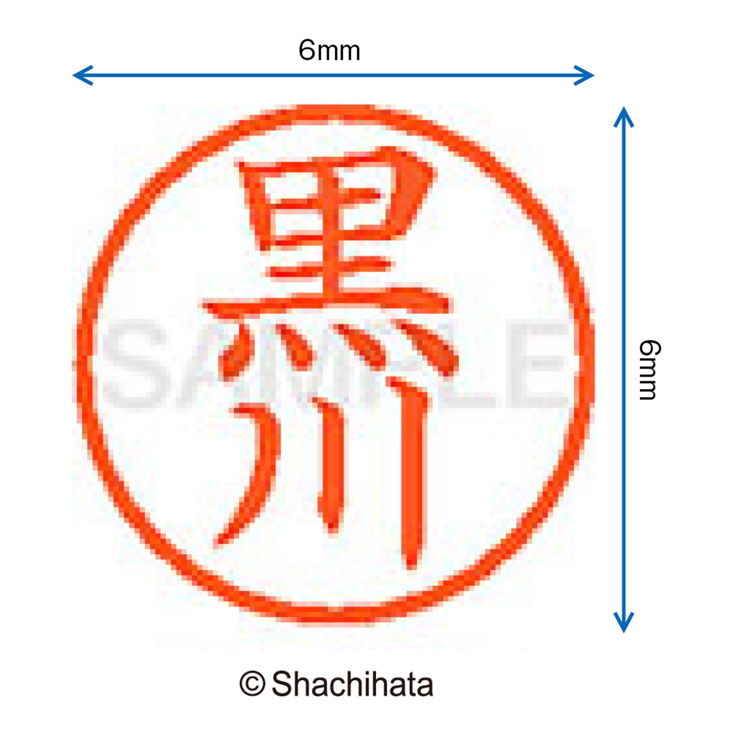 Shachihata Stamp Name 6 Correction Stamp XL-6 Stamp Face 0.2 inch