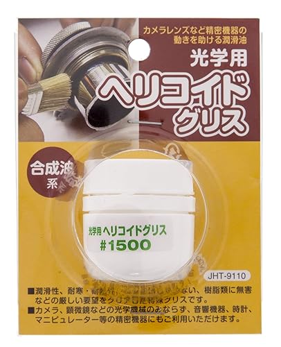 Miniatura 3 de Grasa Herical #10 JHT9110 Hecho en Japón